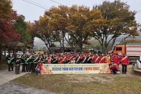 경북도, 가을철 관계기관 합동 산불예방 캠페인 이미지