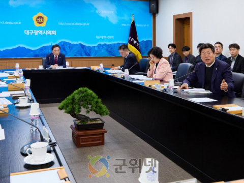 대구시의회, 확대의장단 회의 개최
