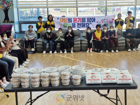 군위읍지역사회보장협의체,  고향재가노인복지센터에 사랑듬뿍 간식 전달