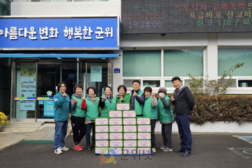 군위군 산성면 새마을지도자회, 사랑의 김장나눔으로 겨울철 이웃사랑 실천