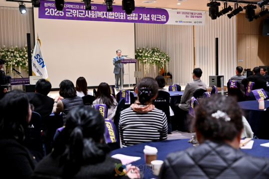 군위군사회복지협의회, 첫 번째 워크숍 성공리 개최 이미지
