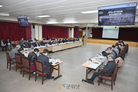 2026대구마라톤 D-86… 대구시, 대회 준비 페이스 올린다 이미지
