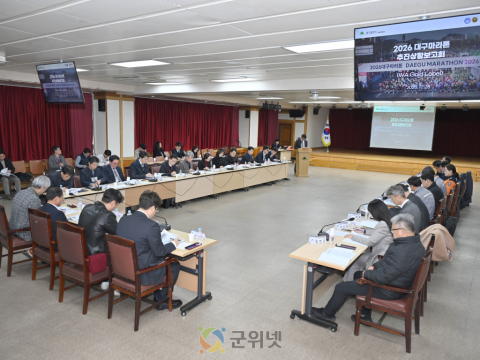 2026대구마라톤 D-86… 대구시, 대회 준비 페이스 올린다