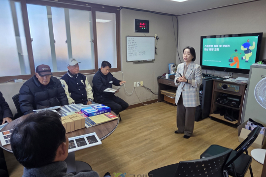 삼국유사면 주민자치위원회, 마을 순회 스마트폰 교육 운영 이미지