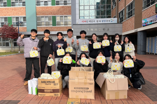 군위군청소년수련원, 군위고등학교 수험생  응원 물품 전달 이미지