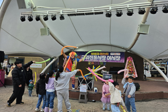 군위의 밤, 다시 살아나다! 군위전통시장 야시장 화려한 피날레