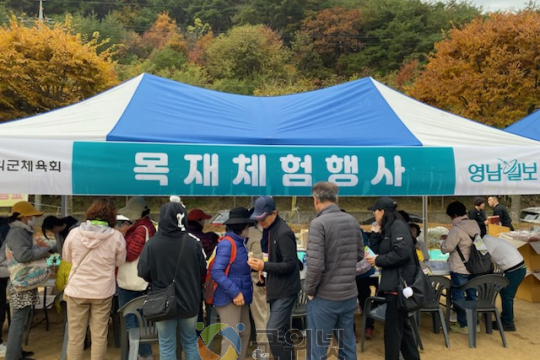 군위군, 삼국유사 전국 가족걷기대회에서 목재체험활동 개최 이미지