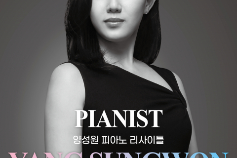대구콘서트하우스, 섬세함과 폭발적인 열정으로 청중을 사로잡는 &lt;양성원 피아노 리사이틀&gt; 이미지