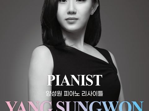 대구콘서트하우스, 섬세함과 폭발적인 열정으로 청중을 사로잡는 