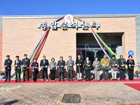 군위군 종합분석센터 개소식 , 농업경쟁력 강화 기대