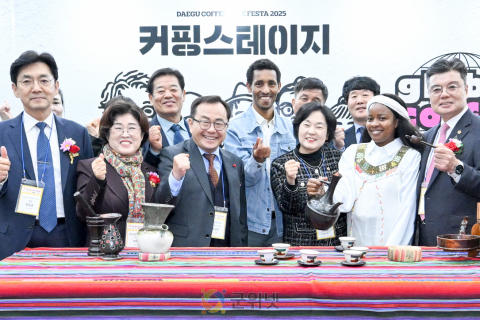 대구에서 만나는 다채로운 맛과 향의 미식 여행! 11.27.~29. 대구음식산업박람회·커피&amp;카페페스타 동시 개최 이미지