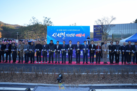 故 신성일 선생 예술혼 기리는‘신성일 기념관’개관 이미지