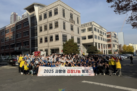 대구시청소년재능기부봉사단, 김장나눔으로 따뜻한 마음 전하다 이미지