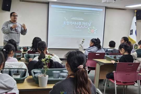군위군가족센터-삼국유사군위도서관 ‘액운아 물렀거라. 호랑가시나무 가드닝’성료 이미지