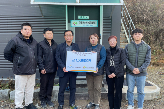 군위재가노인돌봄센터,  K-water Tech 군위댐사업소 &quot;취약계층 어르신 돌봄지원사업&quot; 기부금 전달