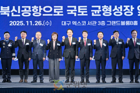 대구경북신공항, 국가 균형성장의 핵심과제로!