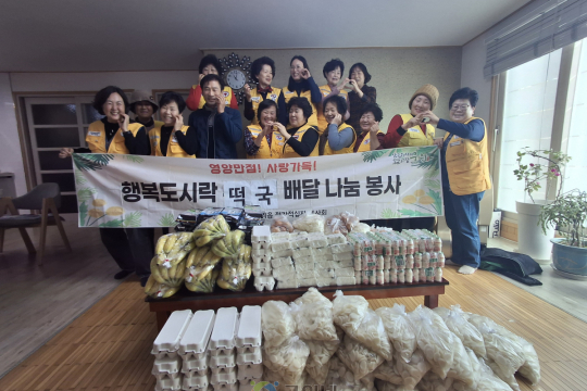 적라봉사회, 떡국 나눔 행사로 지역 취약계층 돕다 이미지