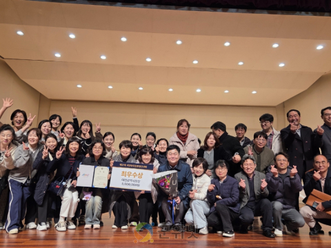 대구시 공무원합창단, 대전전국합창경연대회 ‘최우수상’ 수상!