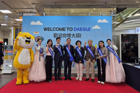 대구-홍콩 노선, 12월부터 매일 운항… 대구 방문 외국인 관광객 증가 기대 이미지