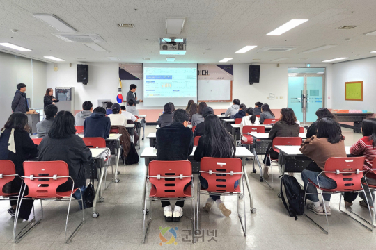 군위군청소년상담복지센터, 진로특강 운영 이미지