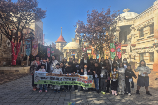 2025년 군위군가족센터 기초학습 저학년 『가족과 함께 떠나는 천년의 도시 경주 체험활동』 실시 이미지