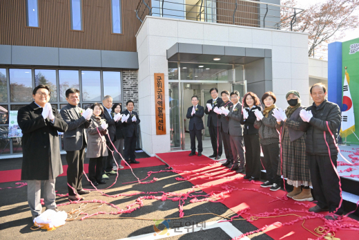 군위군 ‘신활력플러스사업 지역활력센터’ 개관식 가져