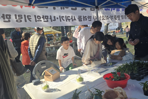 한밤마을 돌담문화 가을 힐링 행사 이미지