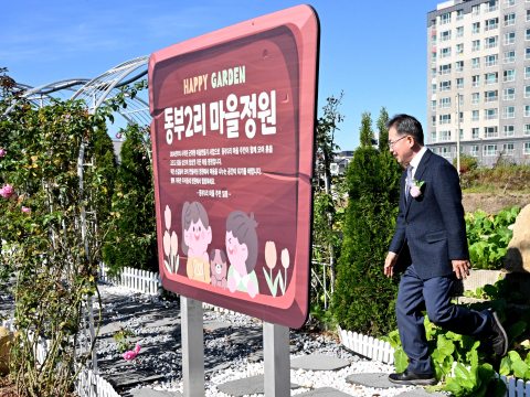 군위군 동부2리 마을표지석 제막식