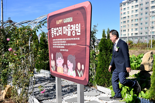 군위군 동부2리 마을표지석 제막식 이미지