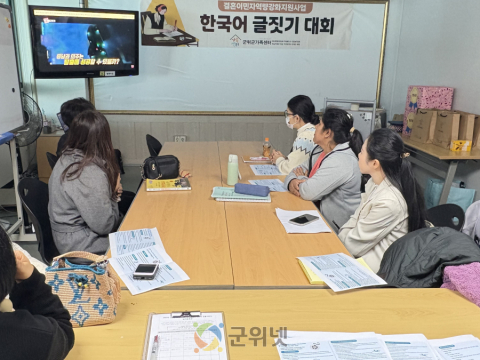 2025년 가족정착지원사업 영화속 법률교육 생활 속 법적 문제 미리 이해하고 예방하자!