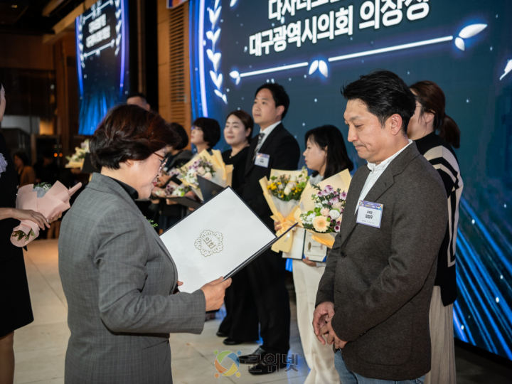 군위군 다자녀 가정, 제16회 출산장려의 날 유공 표창 수상