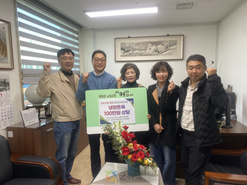 (사)대한한돈협회 군위지부,  군위군노인복지관에 100만원 상당 돈육 후원