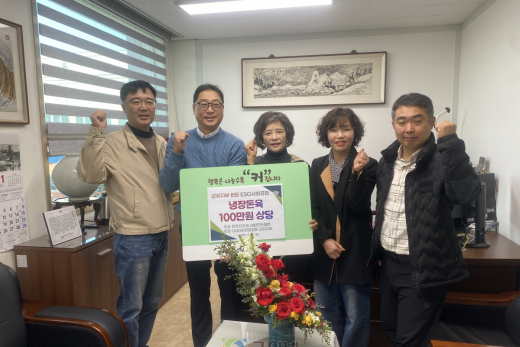 (사)대한한돈협회 군위지부,  군위군노인복지관에 100만원 상당 돈육 후원