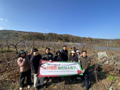 추위 녹인 온정... 산성면직원 농촌일손돕기 나서
