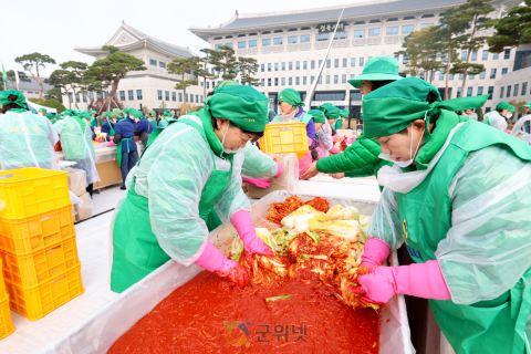 경상북도,‘사랑의 김장 담그기’로 나눔·연대 실천 이미지