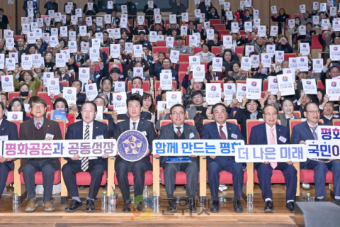 제22기 민주평통 대구지역회의 출범대회 개최 이미지