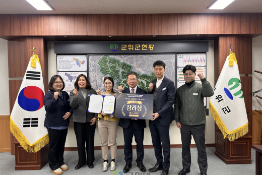 군위군, 연이은 로컬푸드 수상 쾌거로 전국에 이름을 알리다!!