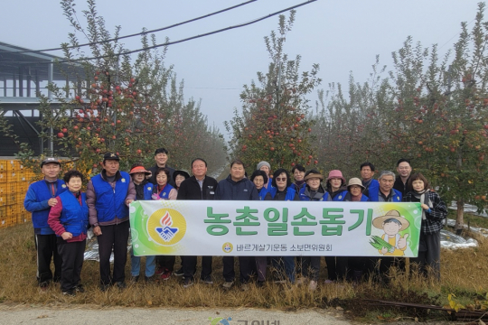 추위도 잊은 농촌일손돕기의 구슬땀 이미지