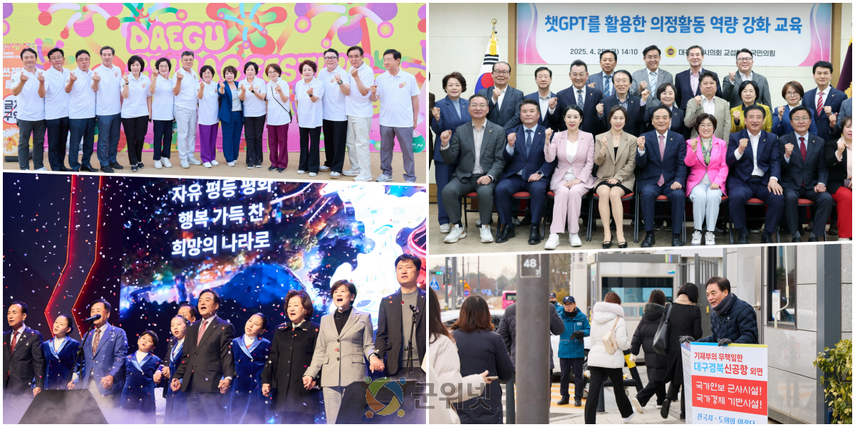 제9대 2025년 의정 성과 지역 현안 해결을 위한 의정활동에 총력 이미지