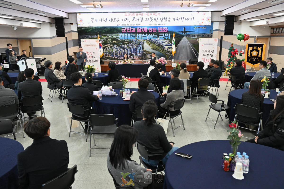군위군, 2025년 하반기 퇴임식 개최…34년 공직 헌신에 감사 이미지