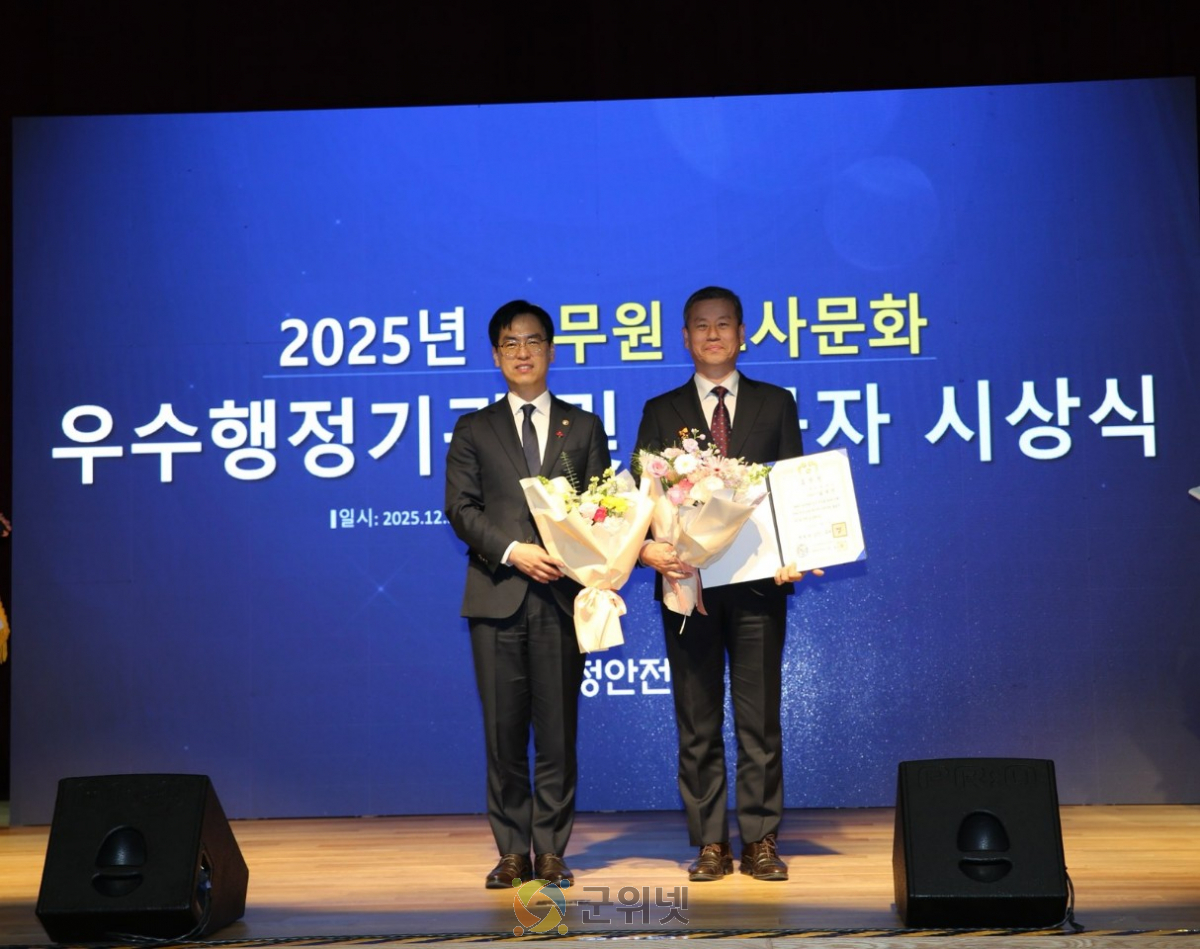 대구공무원노동조합 김영진 위원장, 대통령상 수상 이미지