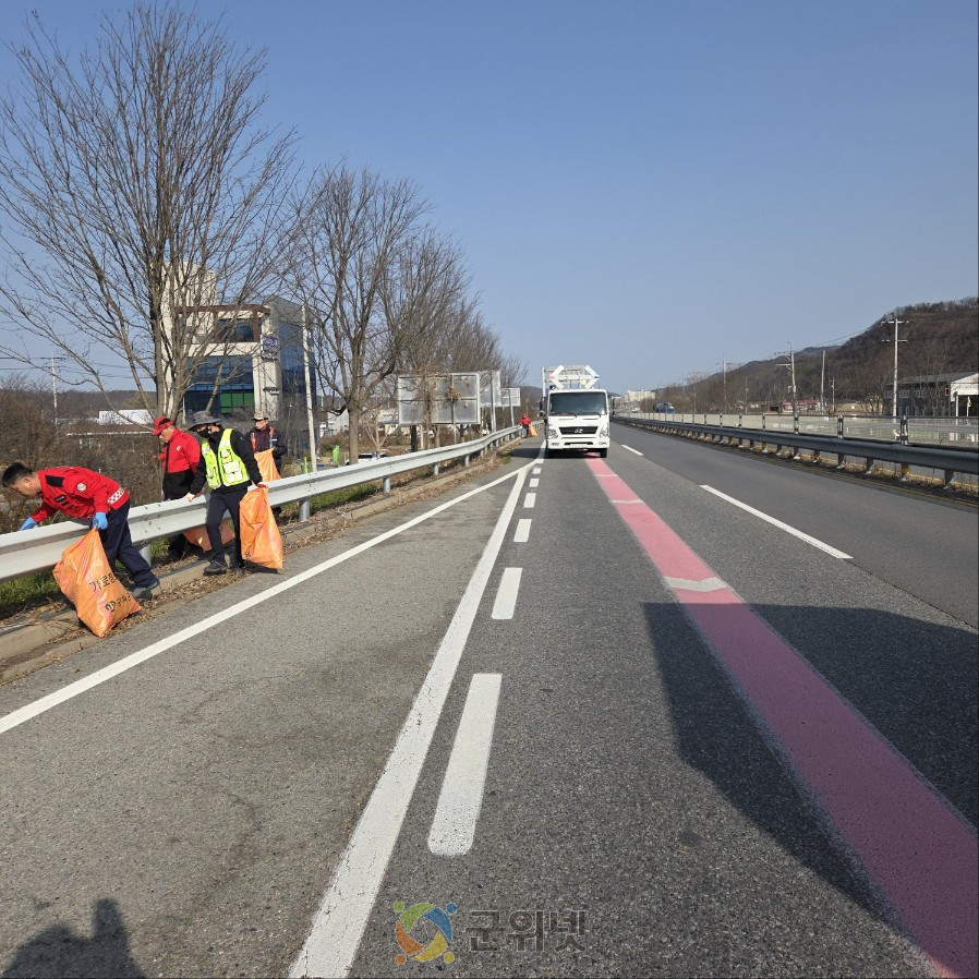 군위군, 국도 5호선 도로변 환경정비 시행