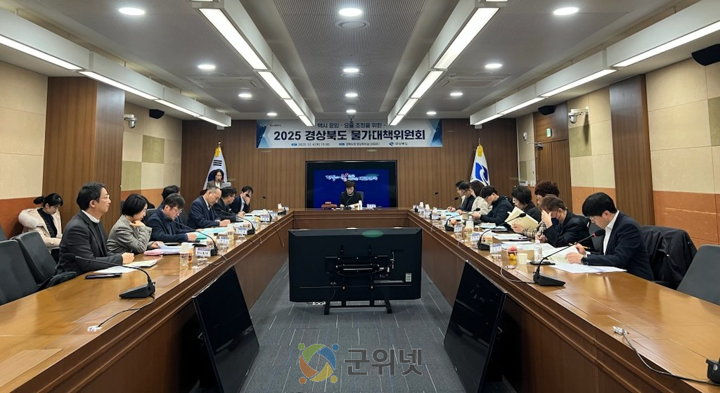 경북도, 택시 기본요금‘4,000원 → 4,500원’인상 확정 이미지