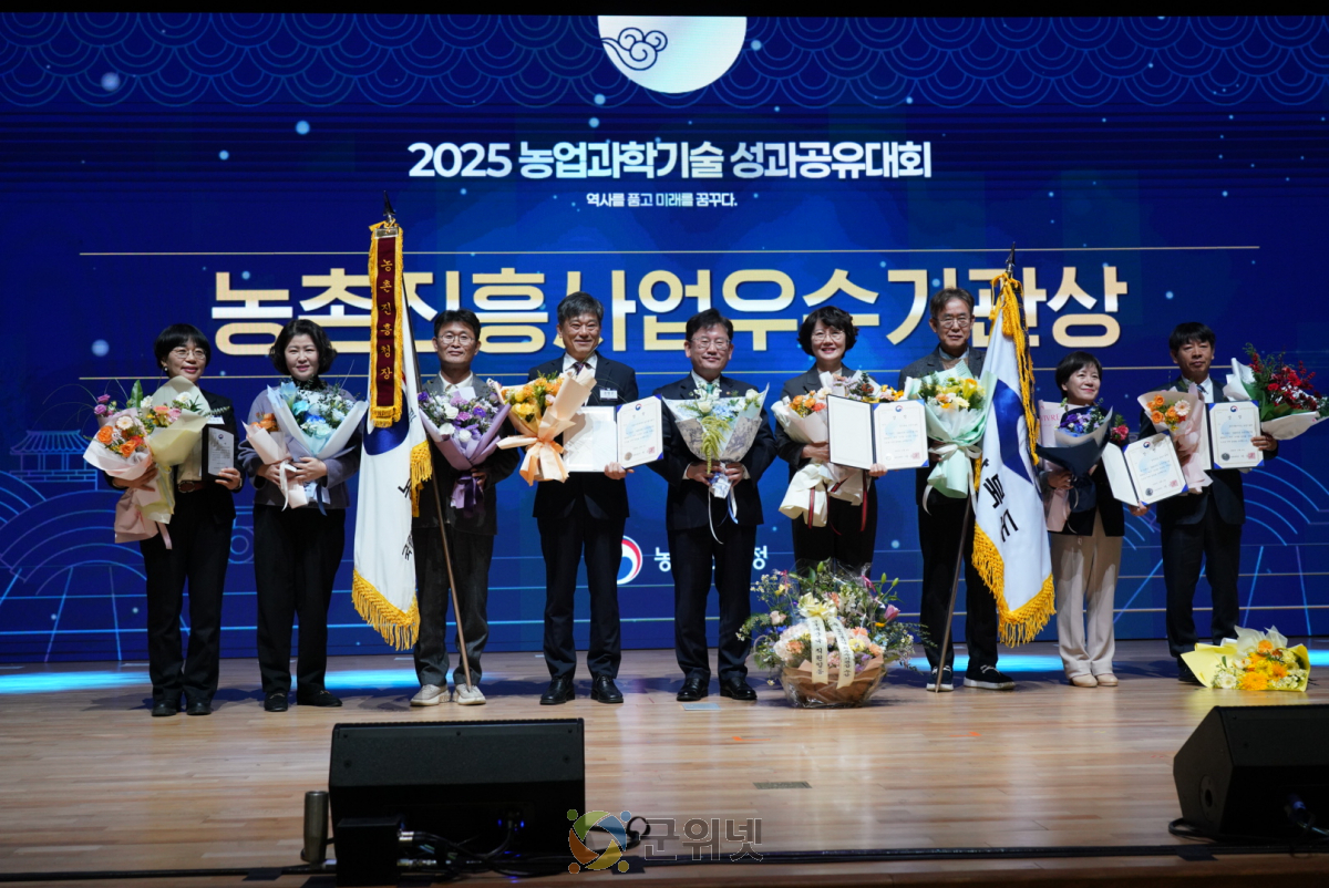 경북도,‘2025 농촌진흥사업 전국 1위 기관’선정 이미지