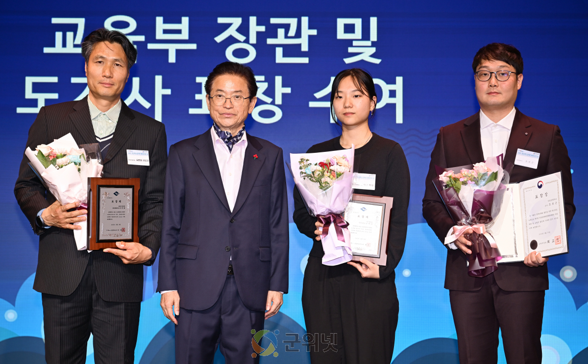 2025 경상북도 장애인 체육인의 밤 개최 이미지