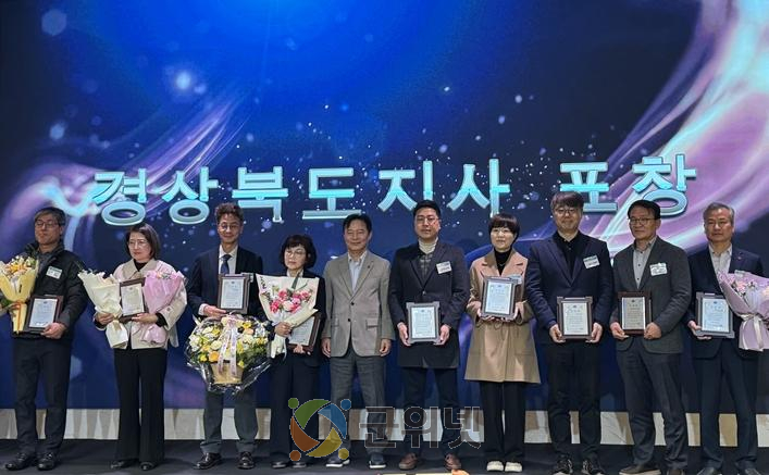 (재)경상북도호국보훈재단,‘지역사회공헌’ 경상북도지사 표창 수상 이미지