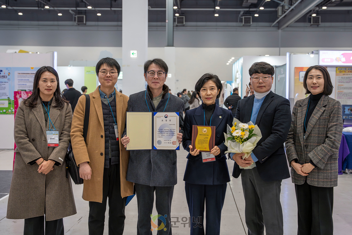 국립대구과학관,‘제14회 대한민국 교육기부 대상’교육부장관상 수상 쾌거 이미지
