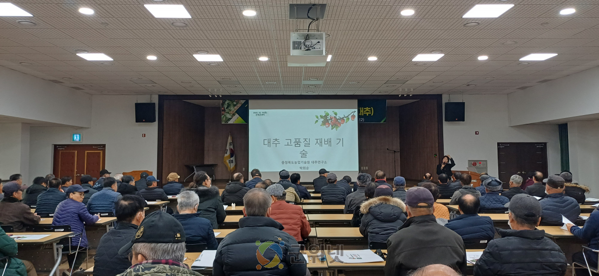 군위군, 2026년도 새해농업인실용교육 추진 이미지