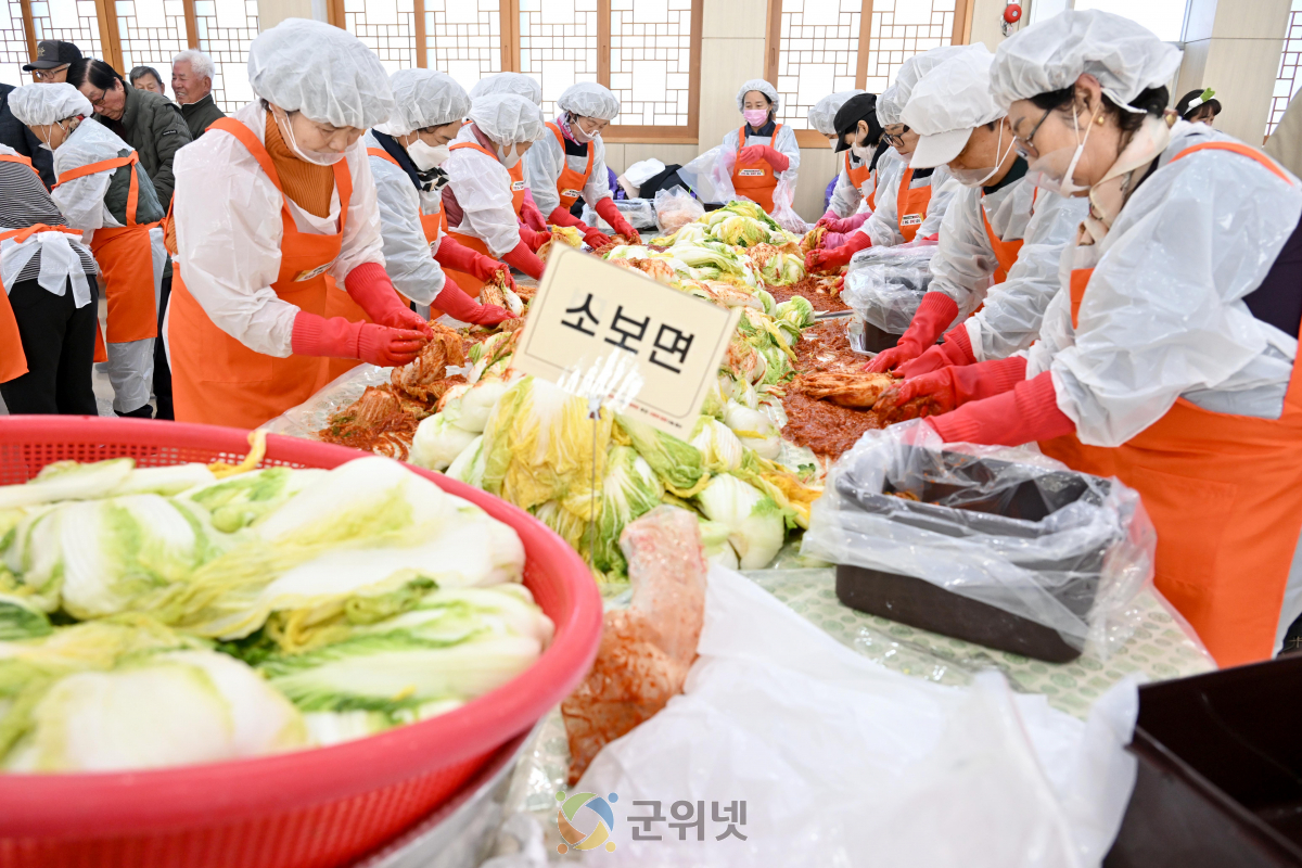 군위군,‘따뜻한 손길 행복한 밥상’김장나눔 성황리 개최 이미지