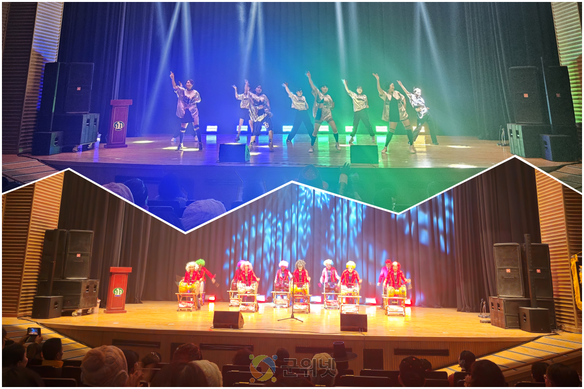 2025 군위문화원 예술동아리 종합발표회 성황리 개최 이미지